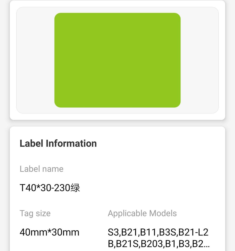 NIIMBOT
-
B1
/
B21
/
B3S
-
40X30MM
-
230
LABELS
PER
ROLL
-
SOLID
-
GREEN
